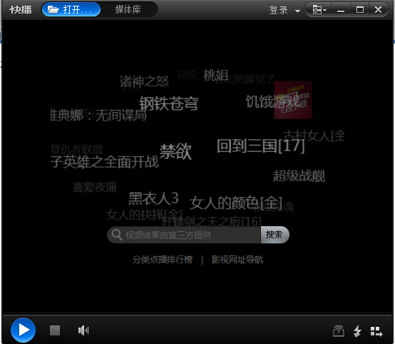 视频平台取名_视频店名字大全_名优馆视频