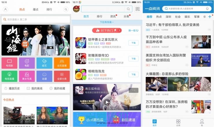 独家秘籍！小米手机上滑新闻关闭技巧