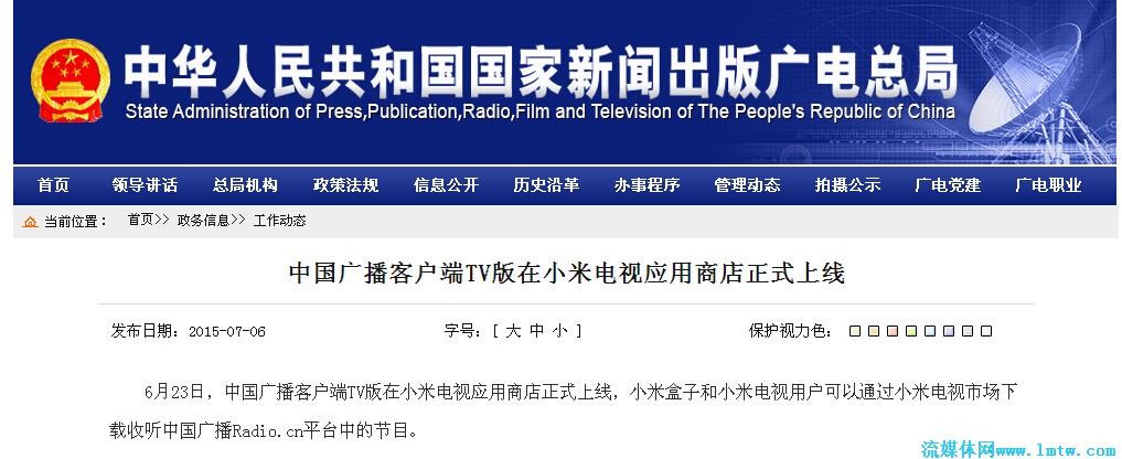 小米手机上滑新闻怎么关闭_怎样关闭小米手机的新闻推送_小米手机如何关闭新闻资讯