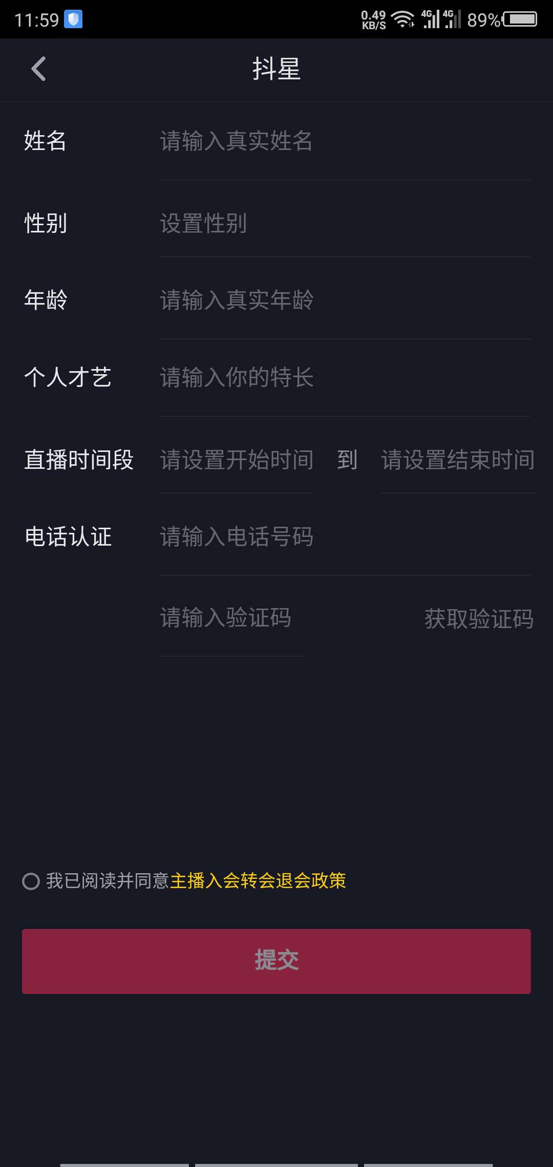 抖音启用相机访问权限怎么设置_抖音启用相机权限在哪里_抖音相机权限怎么开启