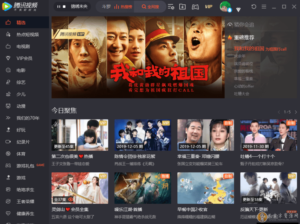 腾讯视频怎么关闭自动续费_视频腾讯关闭自动续费怎么取消_视频腾讯关闭自动续费怎么关