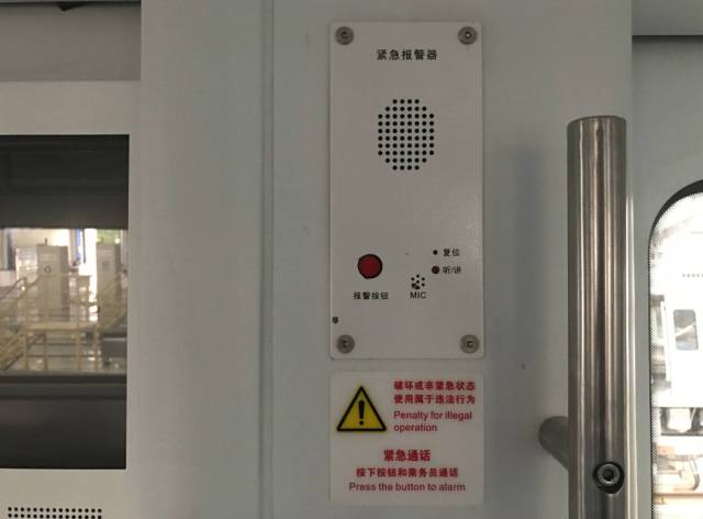 地铁逃生买挂平台_地铁逃生开挂_地铁逃生挂