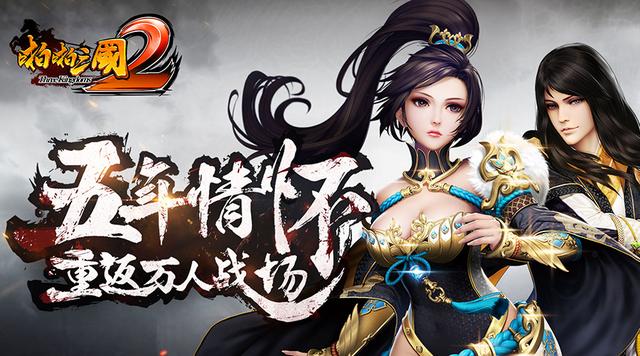 绝世武林,征艳江湖 绝世武林,征艳江湖