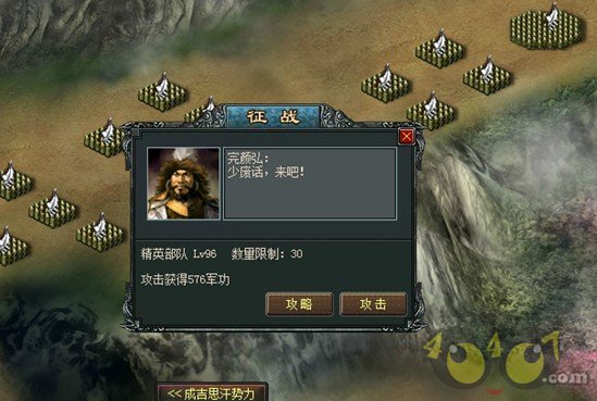 征艳江湖全本小说_征艳江湖全文阅读_征艳江湖