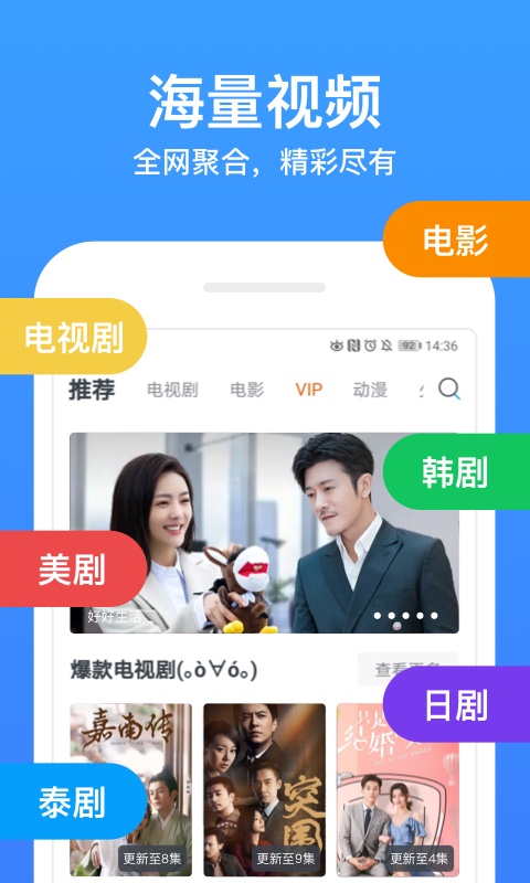 今日影视tv_今日影视tv_今日影视tv