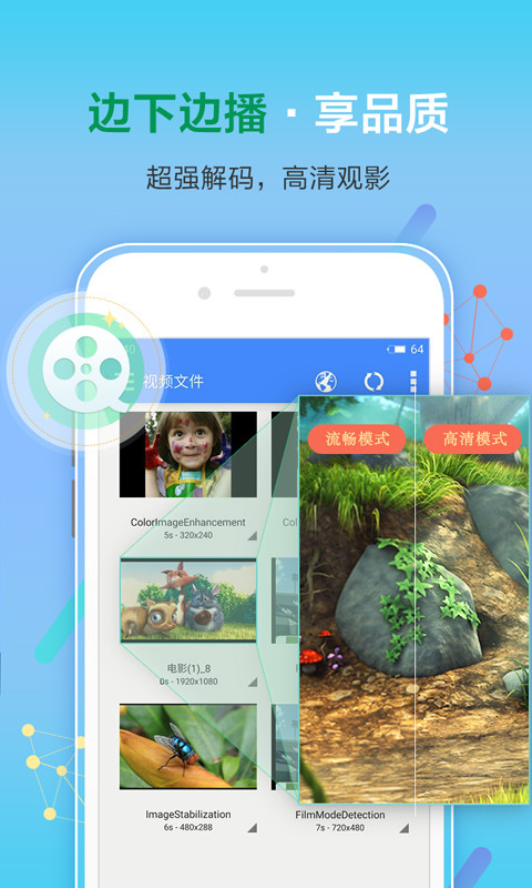 影音先锋片免费资源下载手机版_影音先锋下载手机资源看片免费_影音先锋下载手机资源看片免费