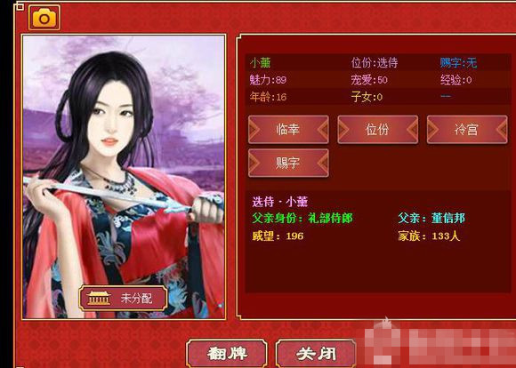 皇帝成长计划下载_皇帝成长计划下载_皇帝成长计划下载