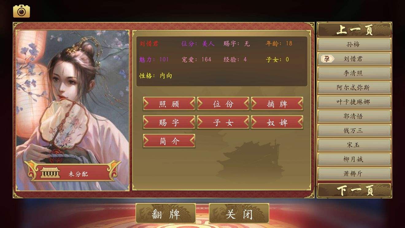 皇帝成长计划下载_皇帝成长计划下载_皇帝成长计划下载