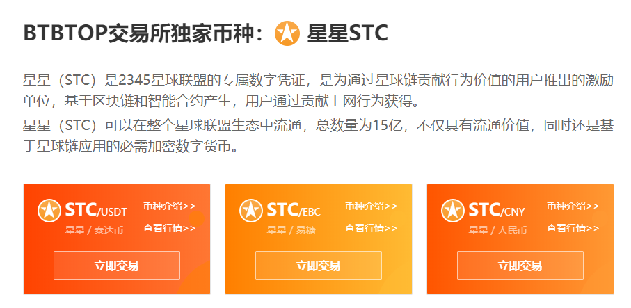 星卡包括什么软件_星之卡比游戏下载安装_星卡app下载