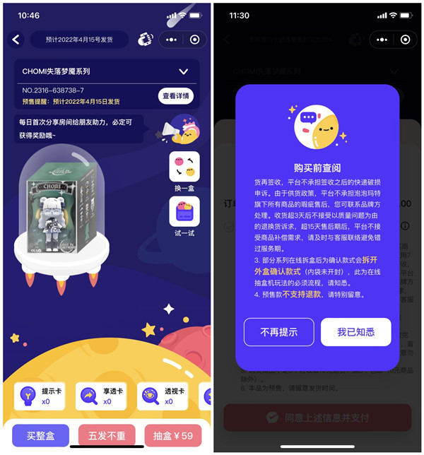 星卡包括什么软件_星卡app下载_星之卡比游戏下载安装
