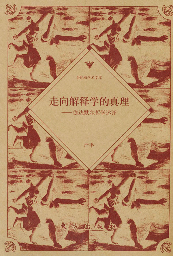 希帕提亚_古希腊女数学家希帕提娅_希腊女数学家希帕提娅