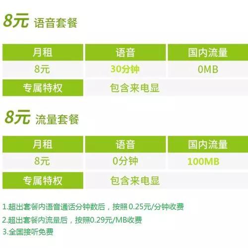 免费下载中国移动app软件_中国移动app免费下载_帮我下载一个中国移动app