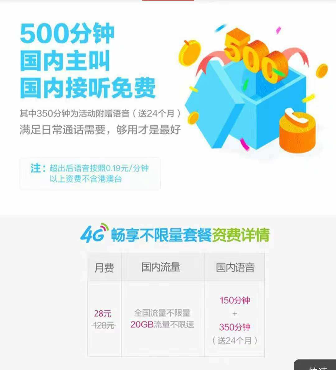 中国移动app免费下载_帮我下载一个中国移动app_免费下载中国移动app软件