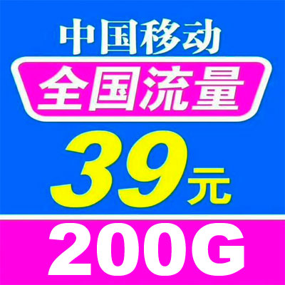 帮我下载一个中国移动app_免费下载中国移动app软件_中国移动app免费下载