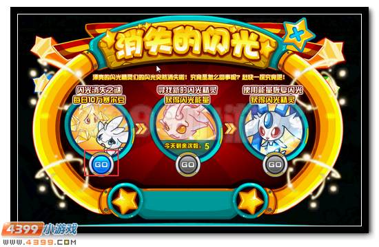 魔戒生活妈妈档案_我的魔戒生活妈妈房间钥匙_魔戒生活妈妈坠落值没有了