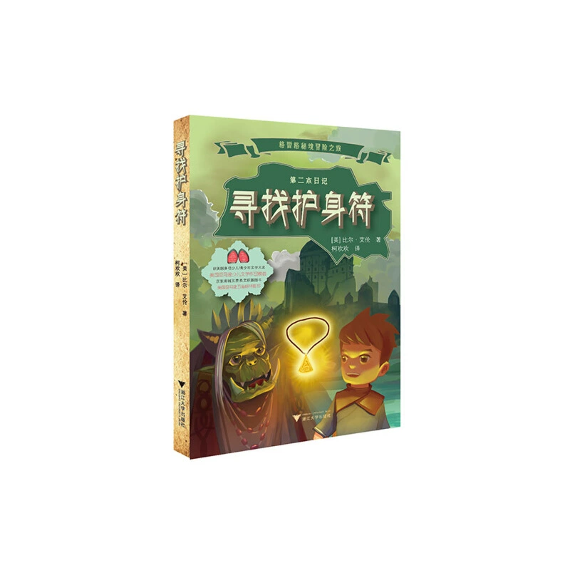 小说智慧巨人_智慧小说_小说智慧学子江北