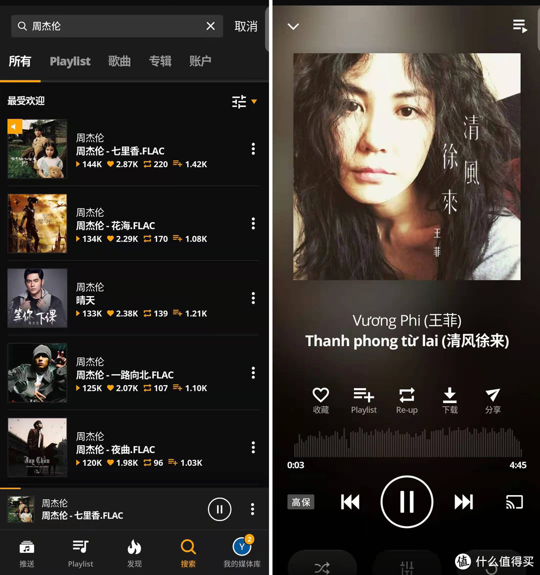 能免费听歌的软件_听歌免费软件哪个好_听歌能免费软件吗