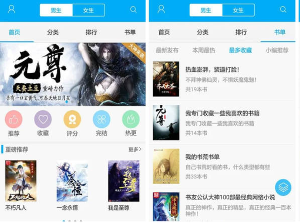 美女的超级保镖无弹窗笔趣阁_灵魂客栈免费全文阅读笔趣阁_乐可全文免费阅读无弹窗笔趣阁下载