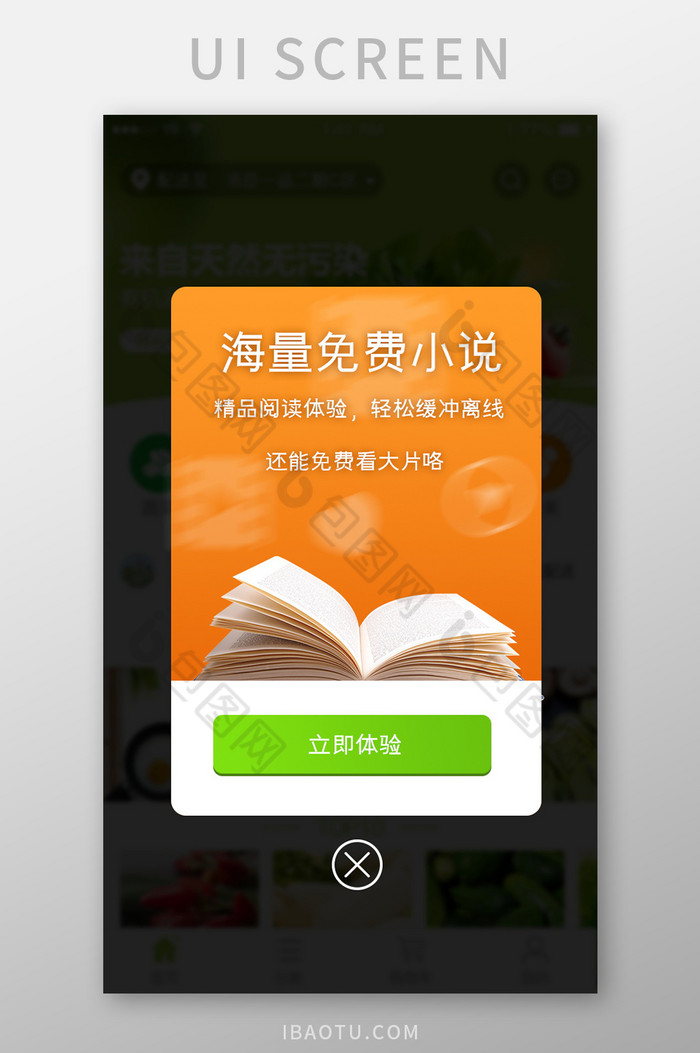 美女的超级保镖无弹窗笔趣阁_灵魂客栈免费全文阅读笔趣阁_乐可全文免费阅读无弹窗笔趣阁下载