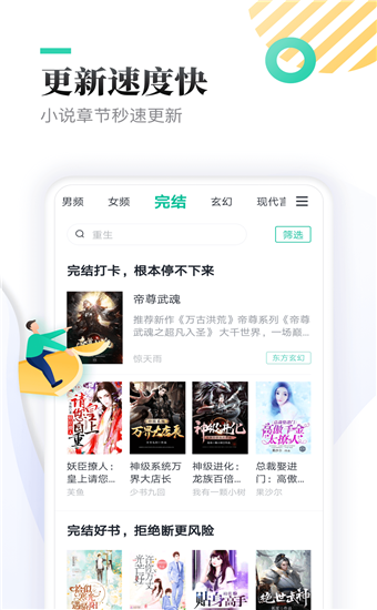 乐可全文免费阅读无弹窗笔趣阁下载_美女的超级保镖无弹窗笔趣阁_灵魂客栈免费全文阅读笔趣阁