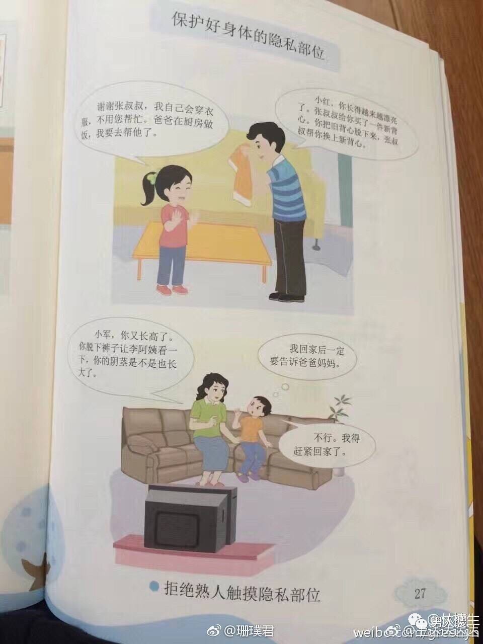 雏妓下载_雏妓下载_雏妓下载