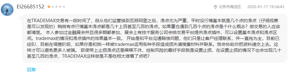 事密达官网_事密达官方_事密达app骗局
