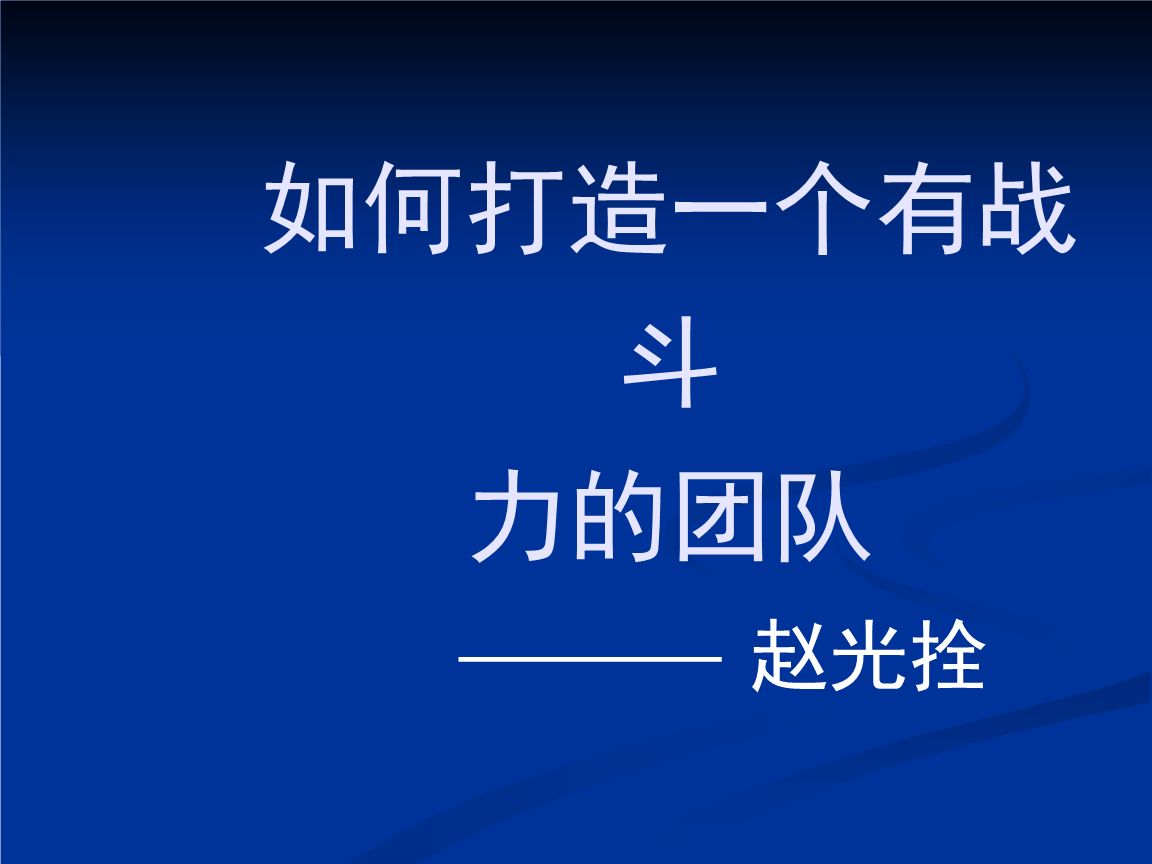 商易行_中电云商光伏易_商易行一分钱坐地铁