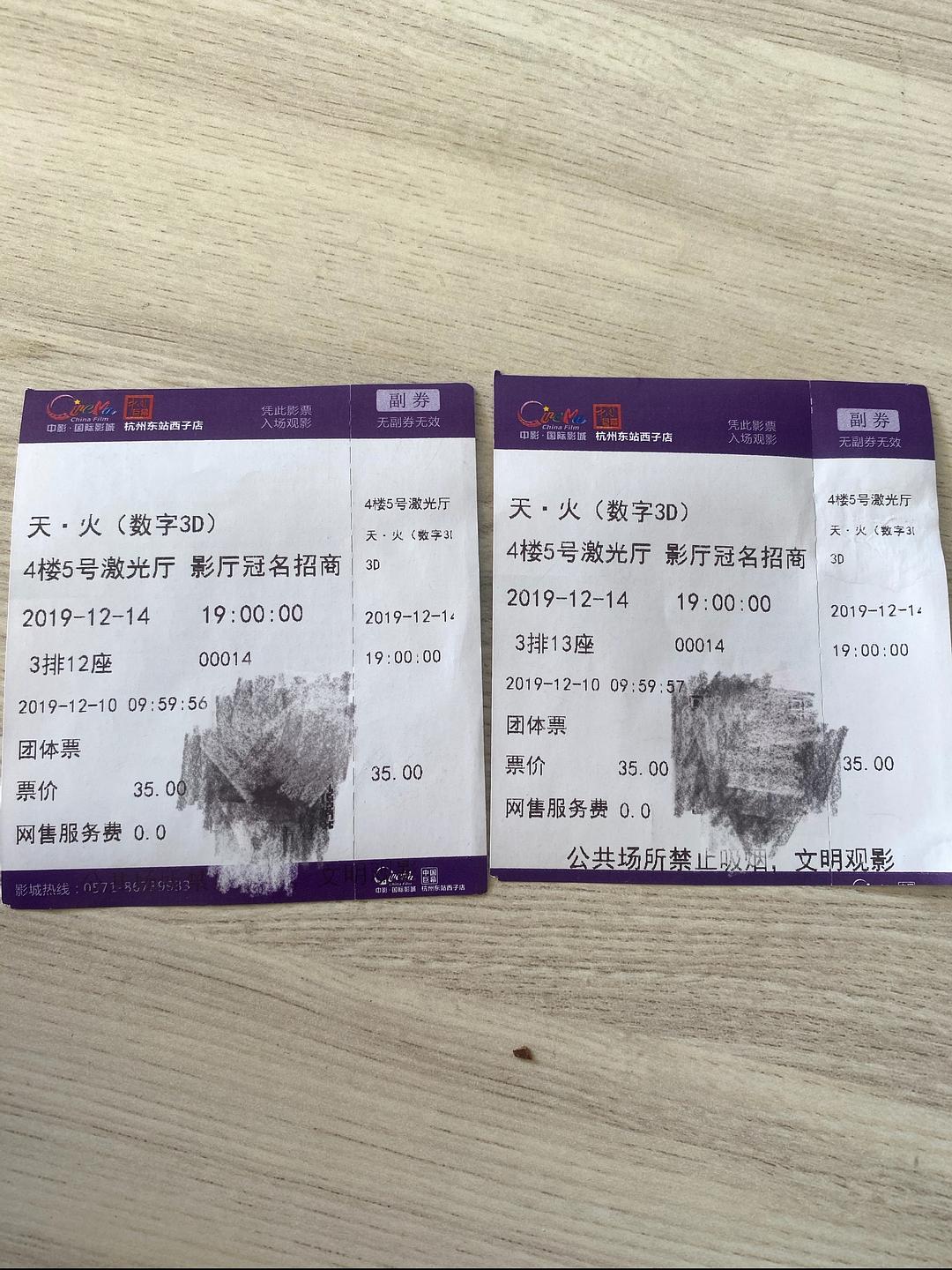 电影院和手机_电影院使用手机_九七电影院手机版