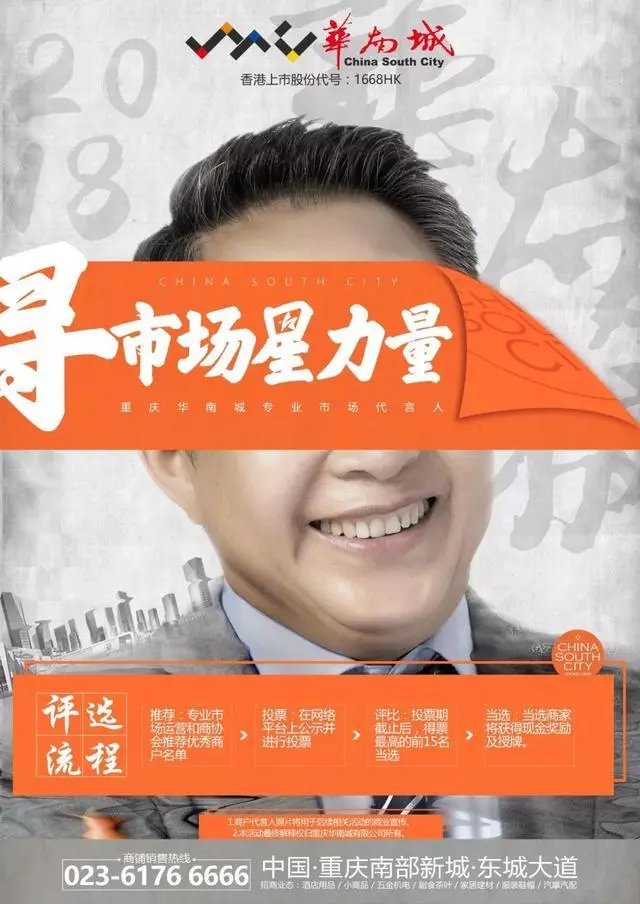京心华冠APP下载_京心堂中医馆_京心
