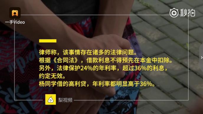 果贷全部自拍视频_果贷全部自拍视频_果贷全部自拍视频