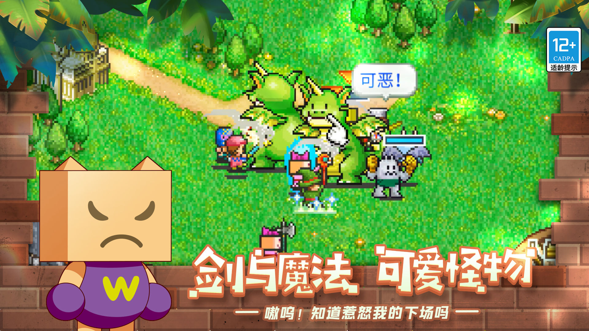 角色扮演网络游戏_角色扮演网络游戏排行榜前十名_角色扮演网络游戏排行