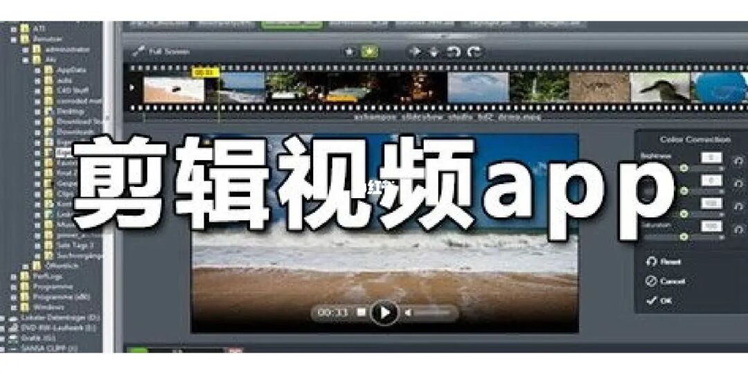 自动剪辑_剪辑自动卡点在哪里_剪辑自动吸附干嘛用的