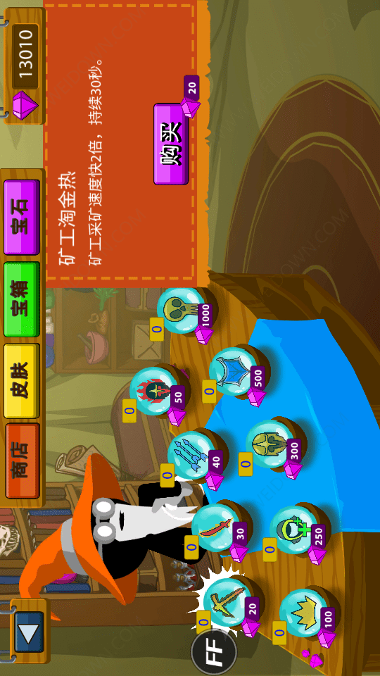 火柴人战争遗产无限钻石版怎么下载_火柴人战争遗产无限钻石版怎么下载_火柴人战争遗产无限钻石版怎么下载