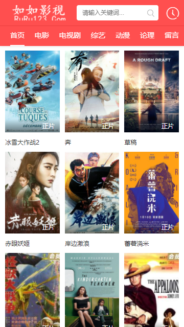 合欢视频app下载_合欢视频app下载_合欢视频app下载