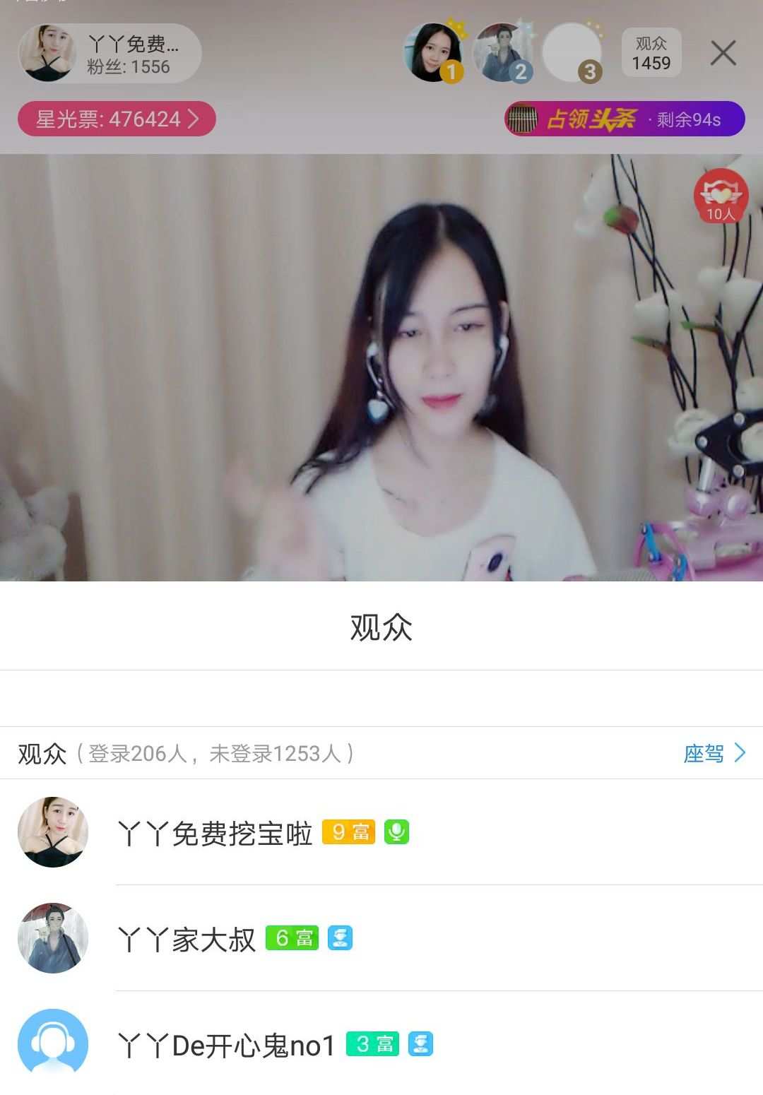 全新丫丫直播，免费下载体验让你沉迷不已