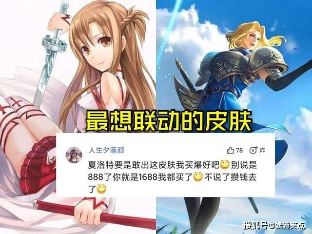 红蝶最好看皮肤_红蝶皮肤_红蝶皮肤排行榜