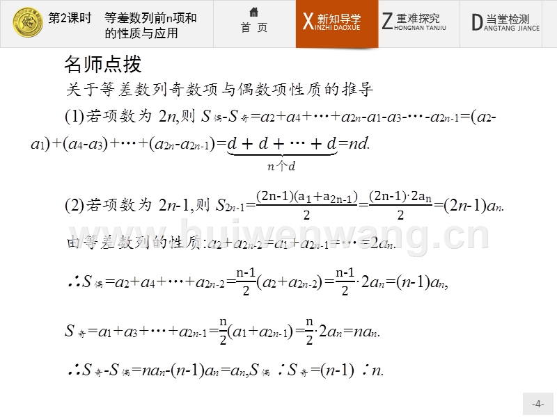 偶数萨_偶数萨_偶数萨