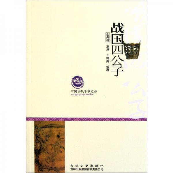 北条氏康_信长之野望北条氏康_太阁5北条氏康