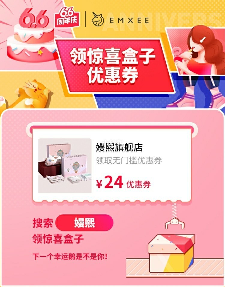 福利盒子:乐趣无限,幸福宝藏解锁 福利盒子:乐趣无限,幸福宝藏解锁