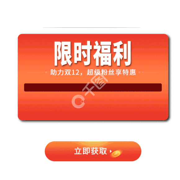 盒子福利手游_盒子福利游戏大全_福利盒子
