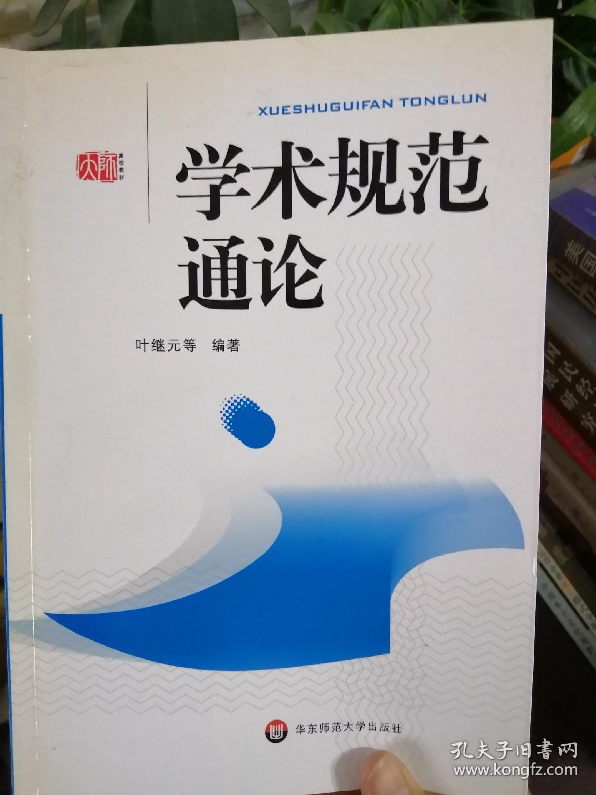 学**通查询_学通在线_学通地址