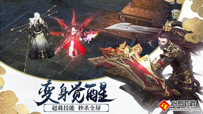 轩辕剑龙舞云山_轩辕剑云舞龙山炼妖图谱_轩辕剑云舞龙山官网