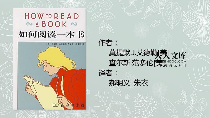 下载听书懒人听书软件_懒人听书下载文件_下载懒人听书