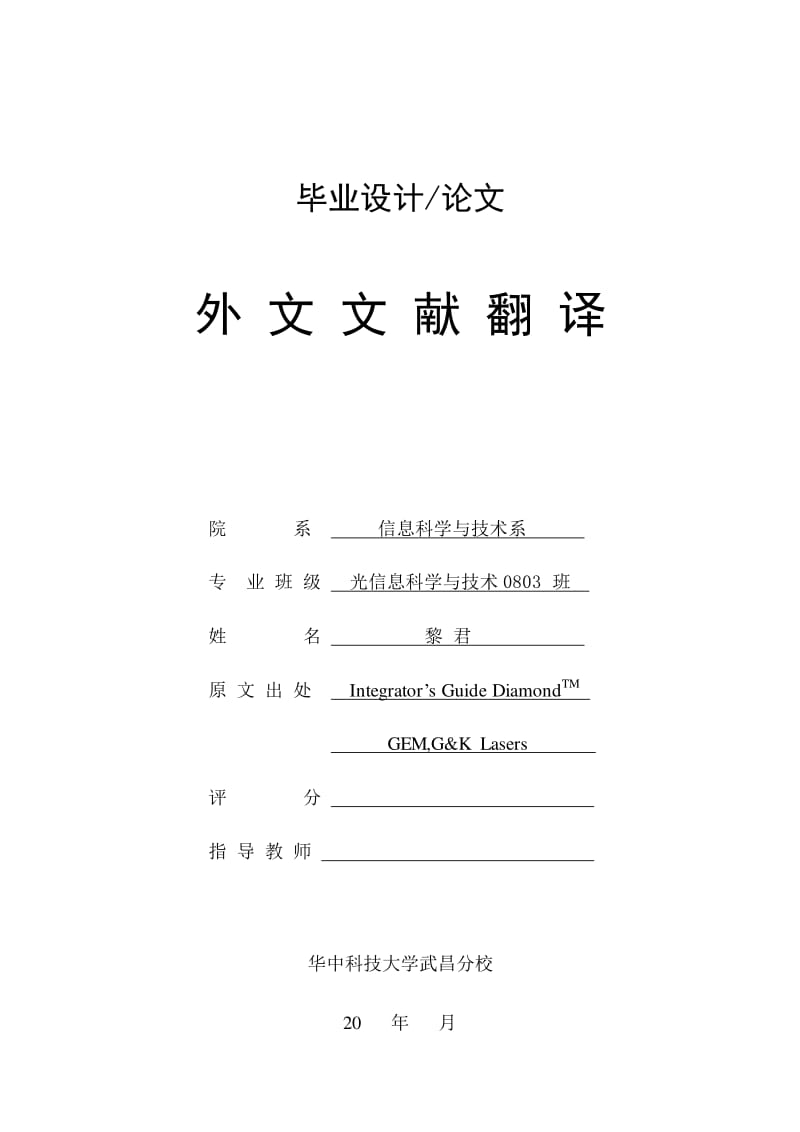 使命召唤7中文补丁_使命召唤手游中文补丁_使命召唤下载补丁