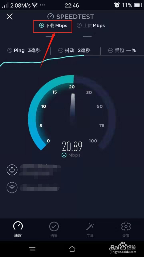 手机测速软件推荐_手机测速软件_手机测速软件哪个最准