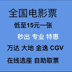 票淘淘app_淘票票app_票淘淘