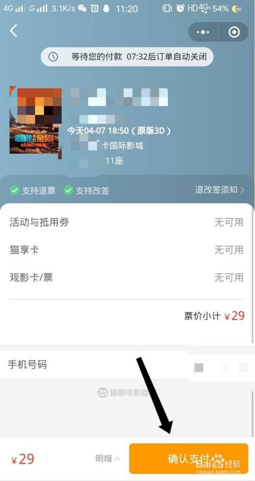 票淘淘app_票淘淘_淘票票app