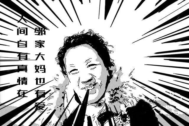 诈骗大妈视频_诈骗大妈话术经常说什么_诈骗大妈140万
