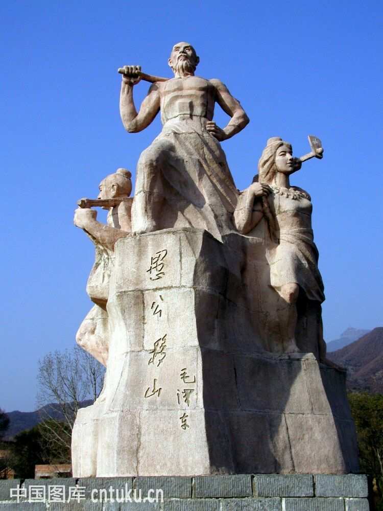 愚公移山游戏怎么没了_愚公移山游戏_愚公移山游戏破解版