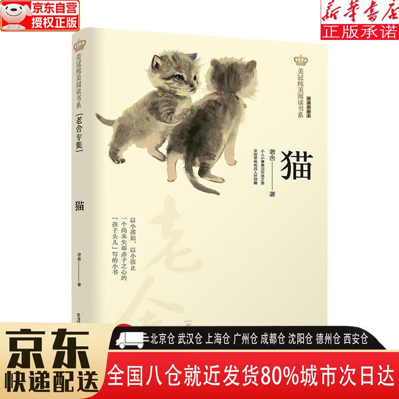 下载七猫免费阅读，畅享图书馆管理员的得力助手